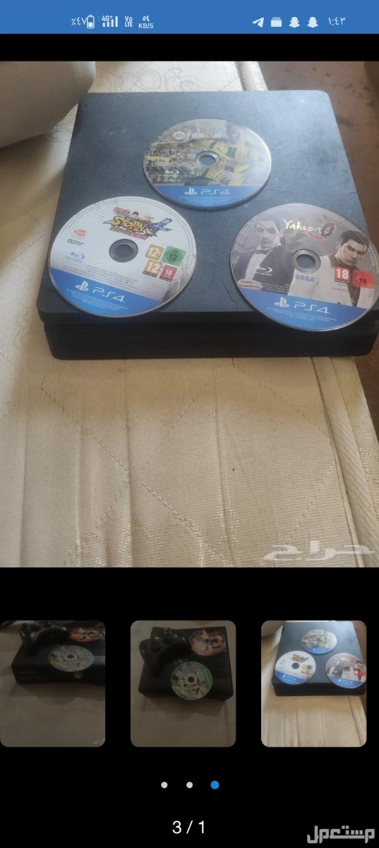 للبيع بلاستيشن 4 و xbox 360 مكة المكرمة بسعر 700 ريال سعودي