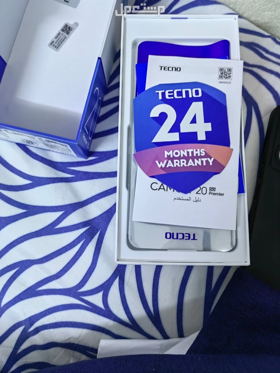 تكنو كامون 20 بريمير 5G في المدينة المنورة بسعر 1150 ريال سعودي