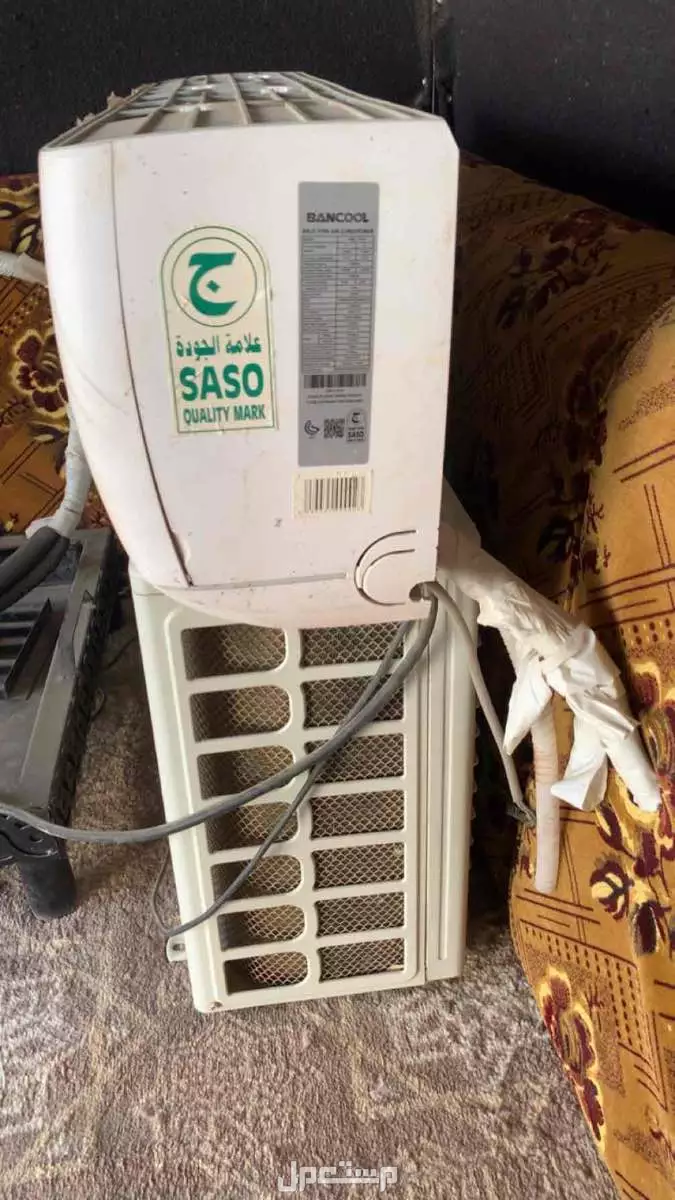 مكيف سبلت شرط تبريد السوم 600 والبيع 750