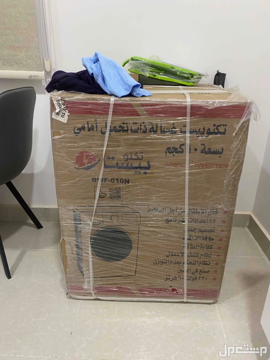 غسالة جديده بي كرتون 10 كيلو سبب بيع ضيق مديه غساله انا شريت اصلن من الرياض 1500