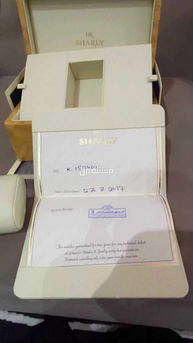 ساعة شارلي من الدهام ساعة الماس شريتها ب 3500 استخدام خفيف وقت المناسبات فقط موجودة مع الملحقات والشهادة  في الرياض بسعر ألف ريال سعودي لشهادة موجودة وكل الملحقات