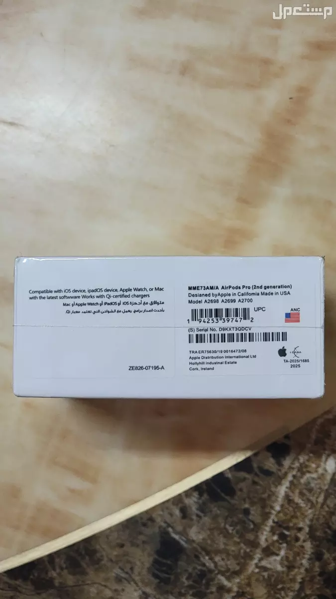 سماعات Airpods pro الدرجه الثانيه
