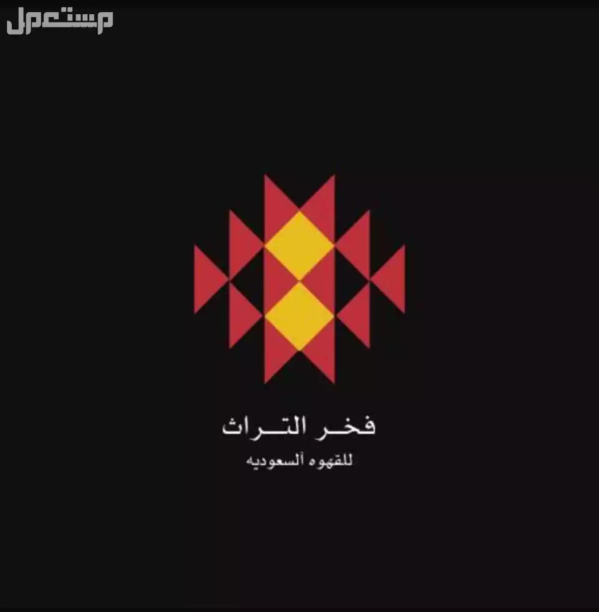 شعارات مخلتفه باسم حلو مكه المكرمه
