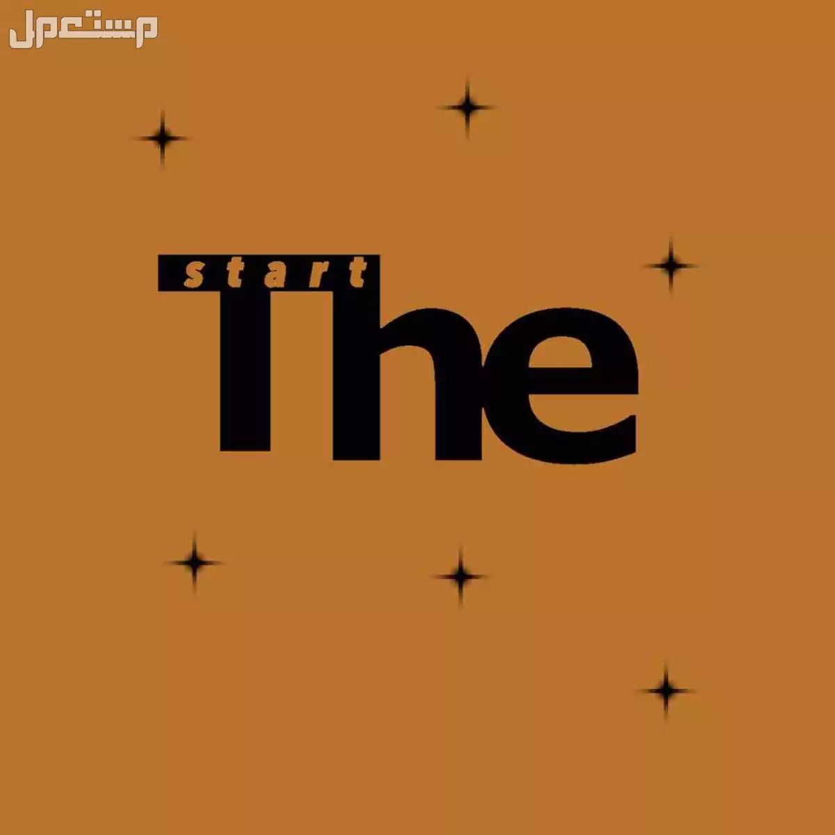 شعارات مخلتفه باسم حلو مكه المكرمه