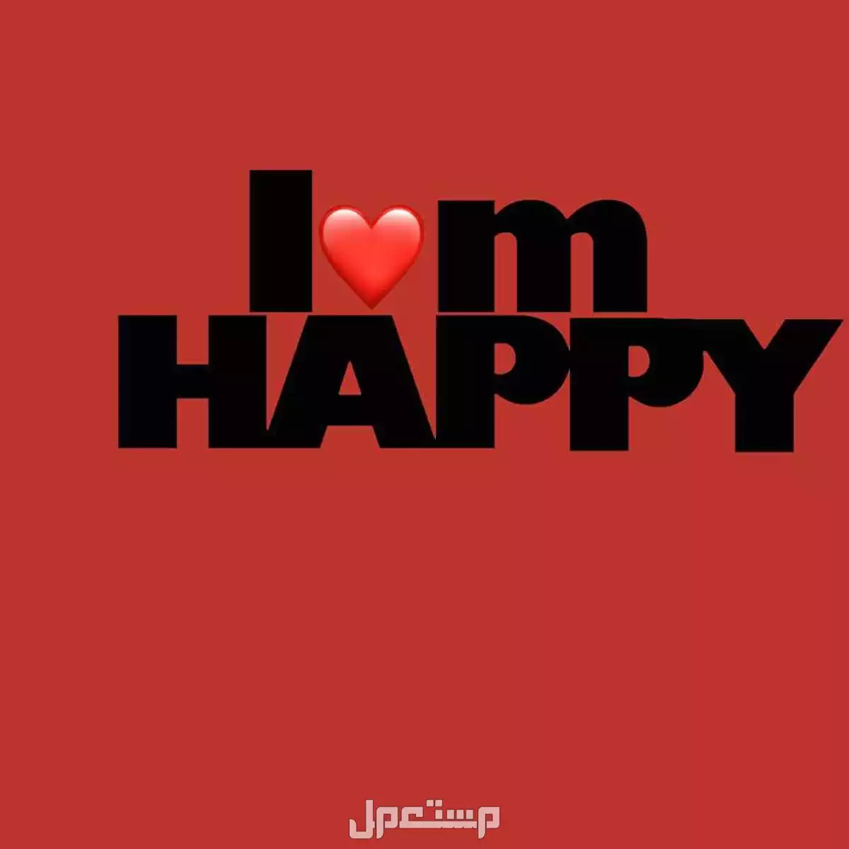 شعارات مخلتفه باسم حلو مكه المكرمه