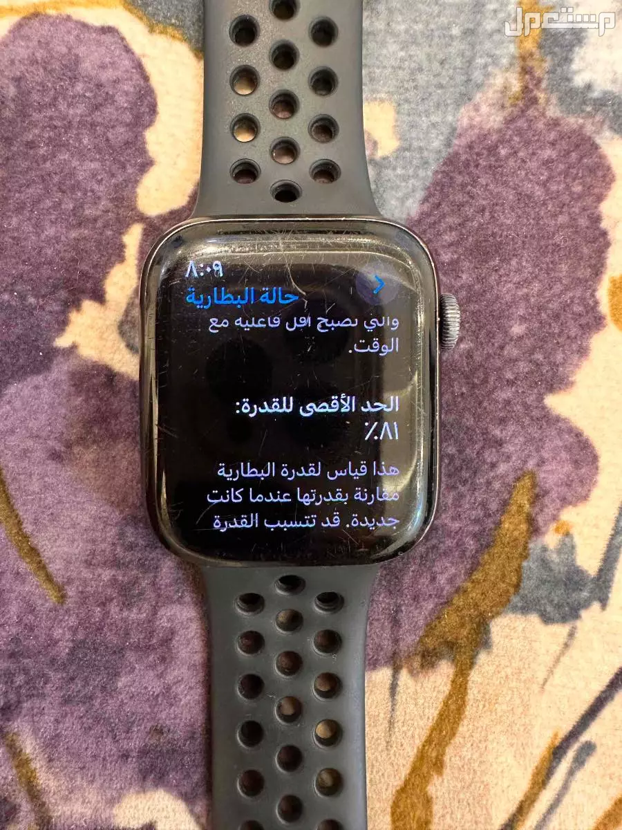 ساعة ابل  في الرياض بسعر 400 ريال سعودي