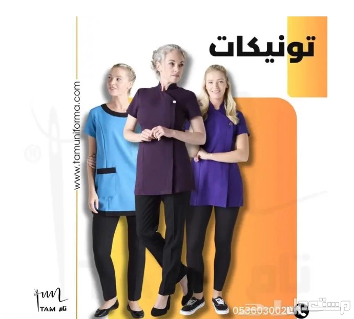 بدل عمال مصانع في المدينة المنورة بسعر 100 ريال سعودي