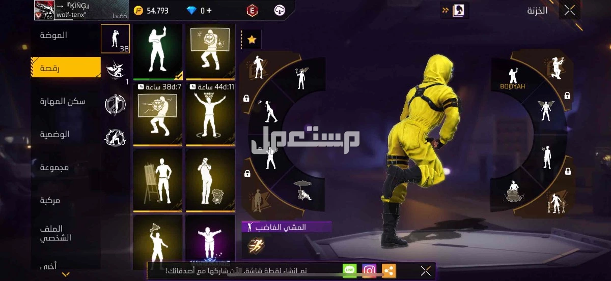 حساب فري فاير للبيع فيه سلاح ايفو عمر الحساب 5 سنوات