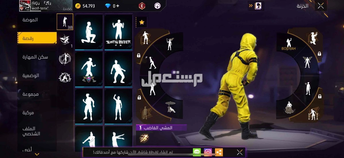 حساب فري فاير للبيع فيه سلاح ايفو عمر الحساب 5 سنوات