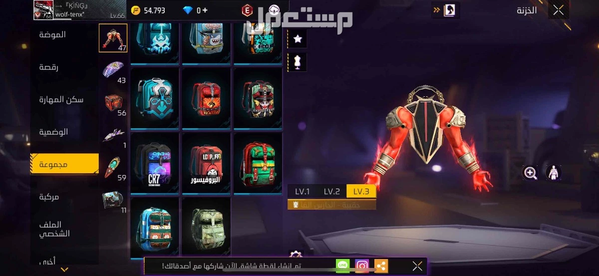 حساب فري فاير للبيع فيه سلاح ايفو عمر الحساب 5 سنوات