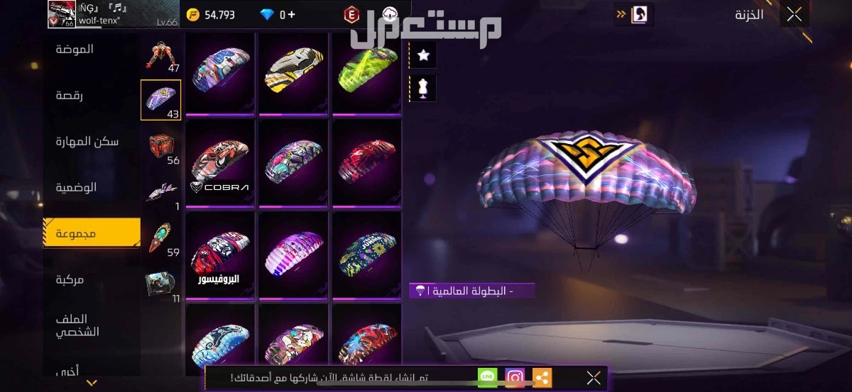 حساب فري فاير للبيع فيه سلاح ايفو عمر الحساب 5 سنوات