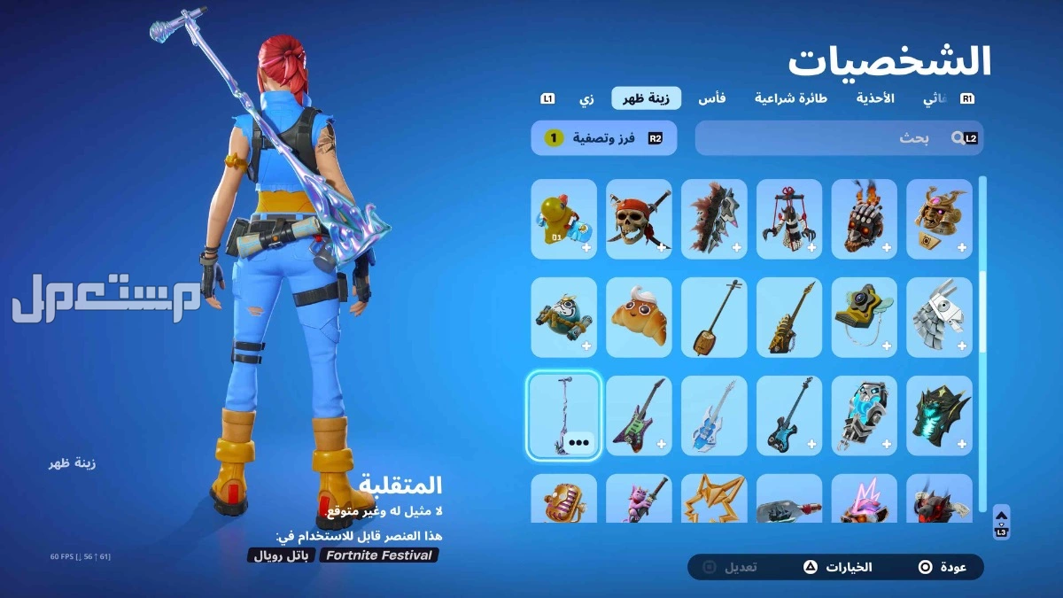 فيه سكنات عرق الدفع تحويل في الرياض بسعر 230 ريال سعودي