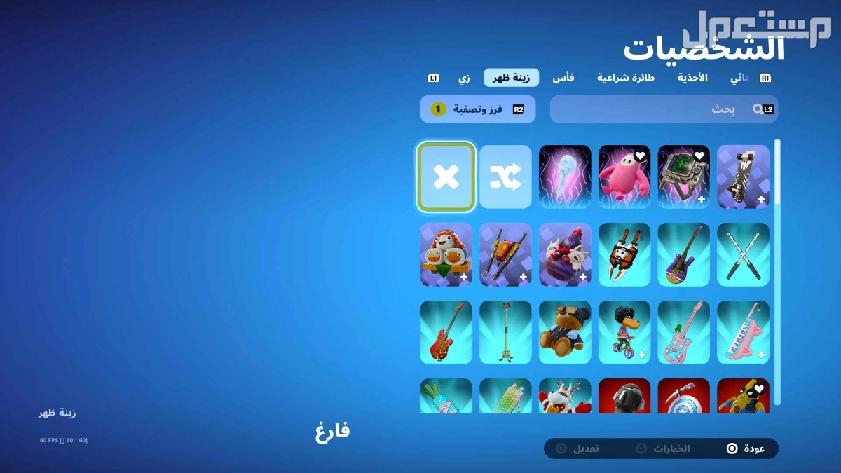 فيه سكنات عرق الدفع تحويل في الرياض بسعر 230 ريال سعودي