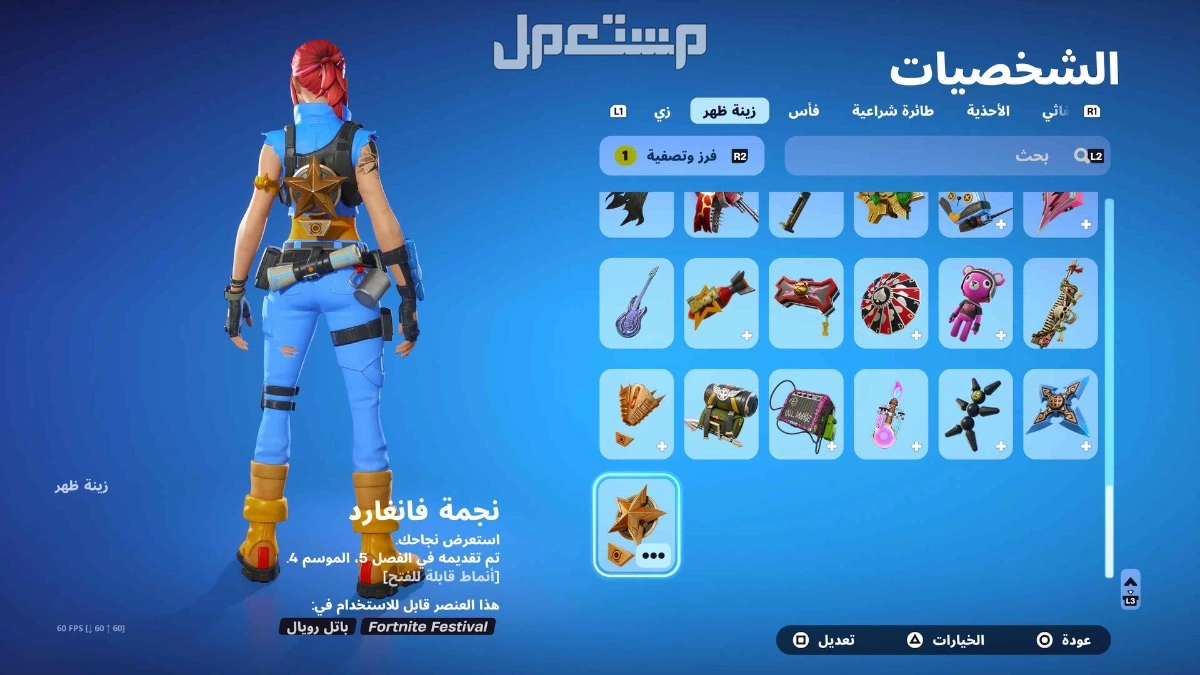 فيه سكنات عرق الدفع تحويل في الرياض بسعر 230 ريال سعودي