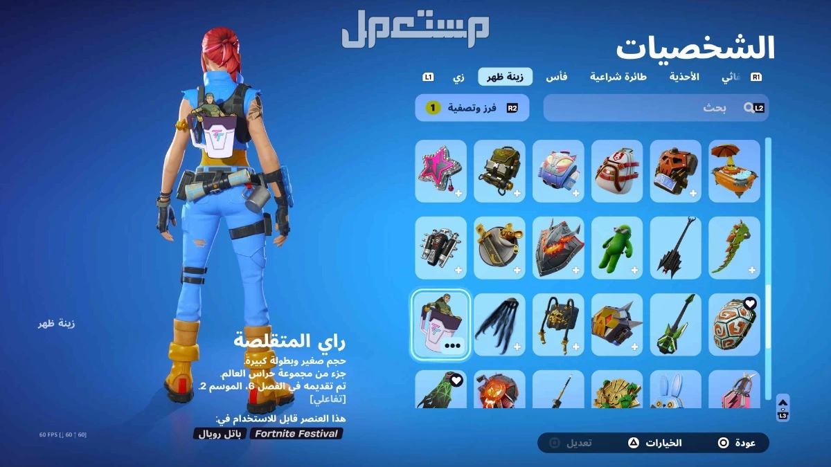 فيه سكنات عرق الدفع تحويل في الرياض بسعر 230 ريال سعودي
