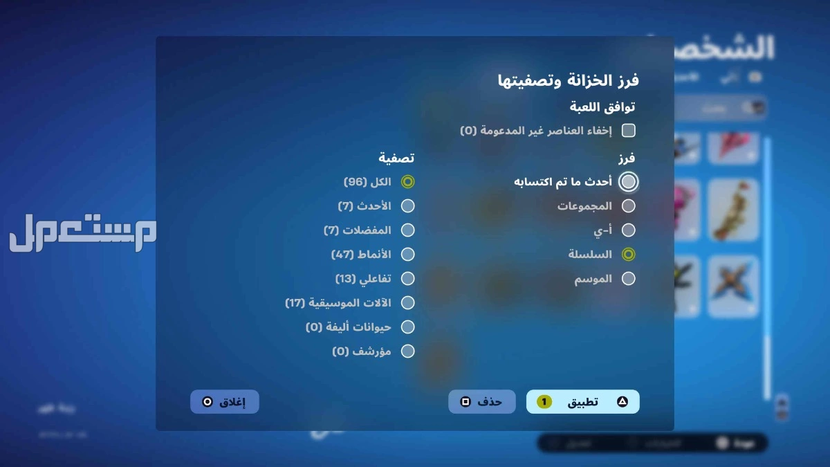 فيه سكنات عرق الدفع تحويل في الرياض بسعر 230 ريال سعودي