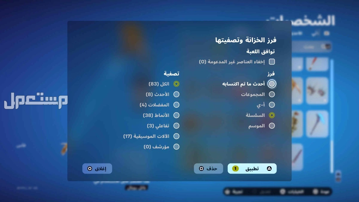 فيه سكنات عرق الدفع تحويل في الرياض بسعر 230 ريال سعودي