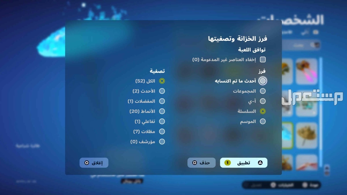 فيه سكنات عرق الدفع تحويل في الرياض بسعر 230 ريال سعودي