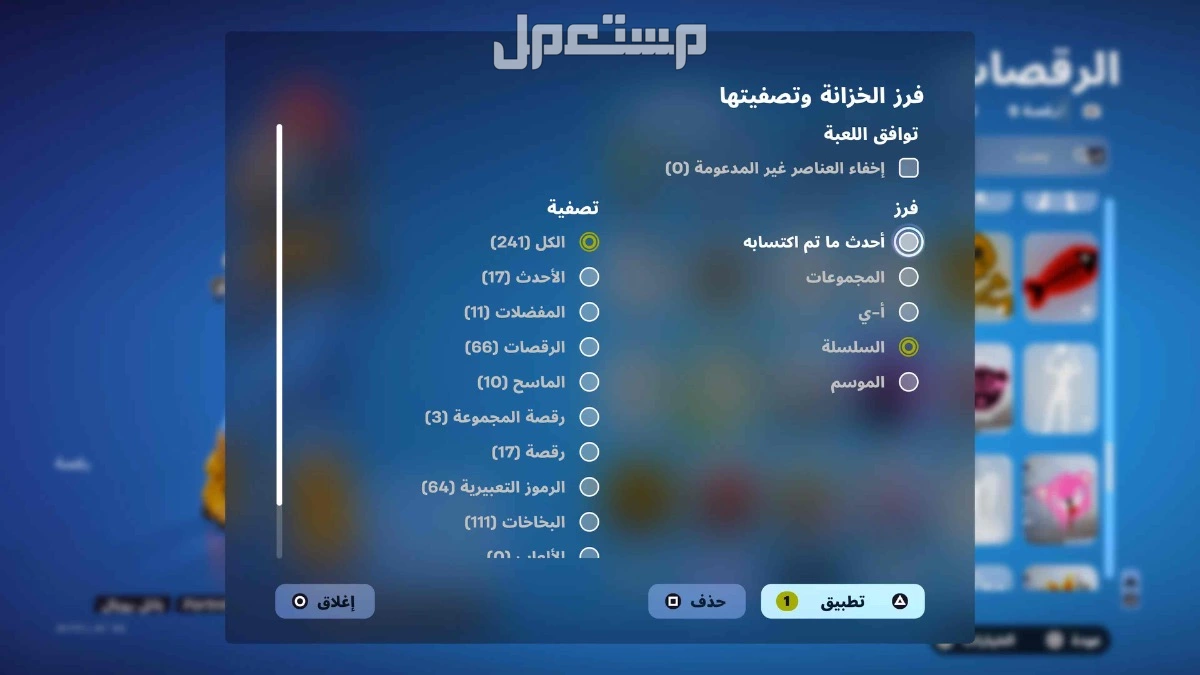 فيه سكنات عرق الدفع تحويل في الرياض بسعر 230 ريال سعودي