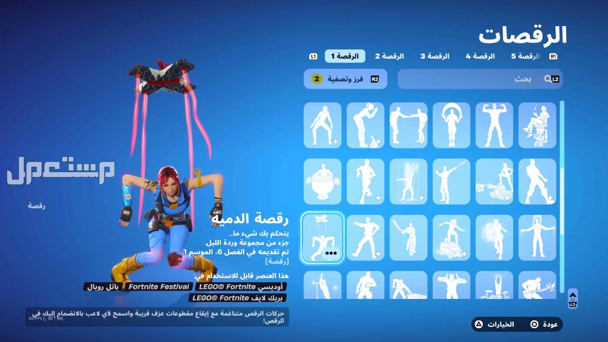 فيه سكنات عرق الدفع تحويل في الرياض بسعر 230 ريال سعودي