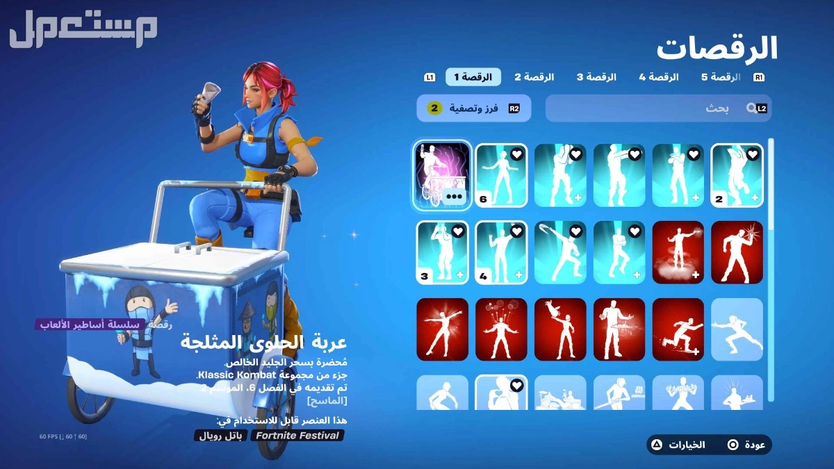 فيه سكنات عرق الدفع تحويل في الرياض بسعر 230 ريال سعودي