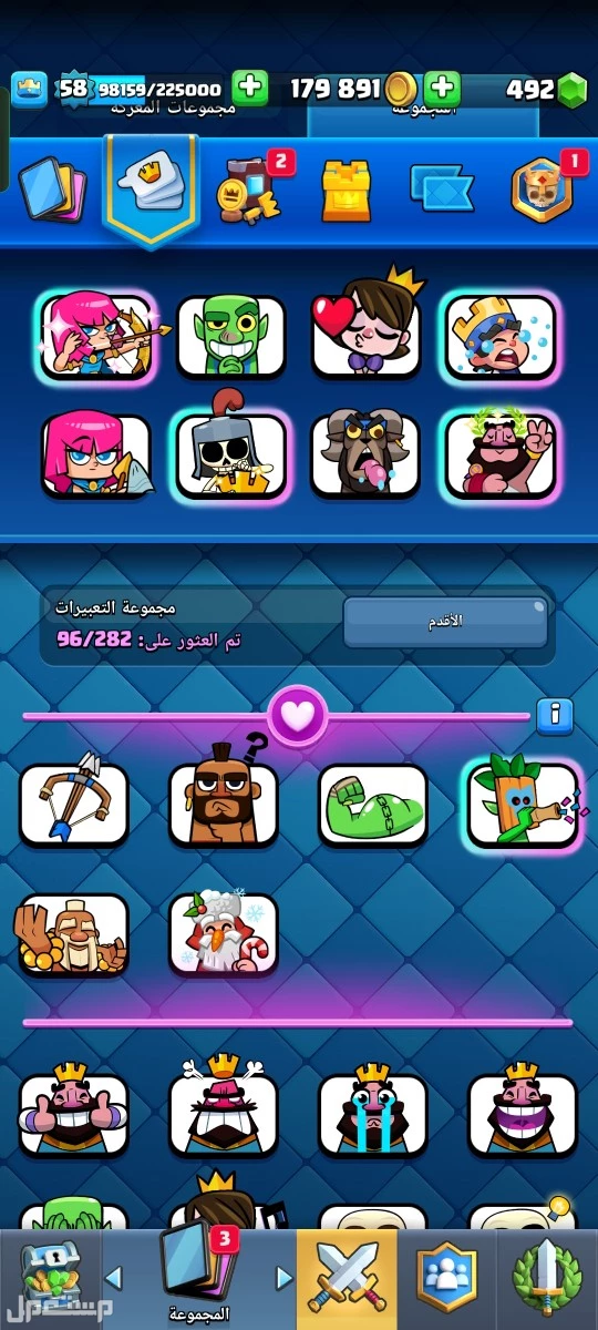حساب كلاش رويال و كلاش اوف كلانس نوادر و فخمات جدا  في جدة بسعر 1500 ريال سعودي