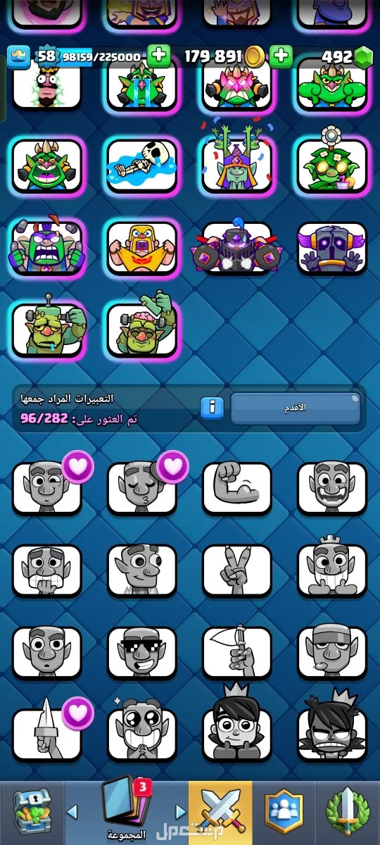 حساب كلاش رويال و كلاش اوف كلانس نوادر و فخمات جدا  في جدة بسعر 1500 ريال سعودي