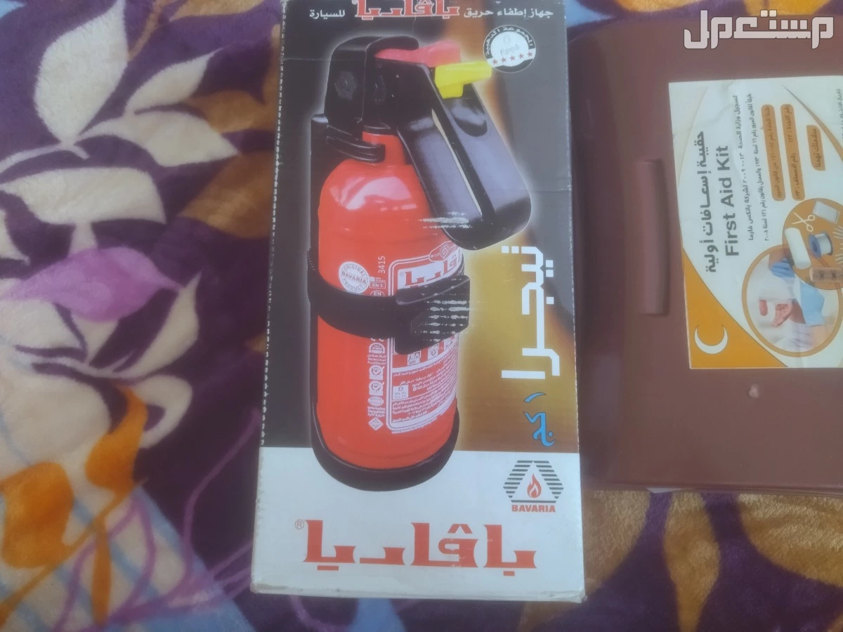 طفايه حريق لم تستخدم بالكرتونه وشنطه اسعافات في مركز الزقازيق بسعر 600 جنيه مصري