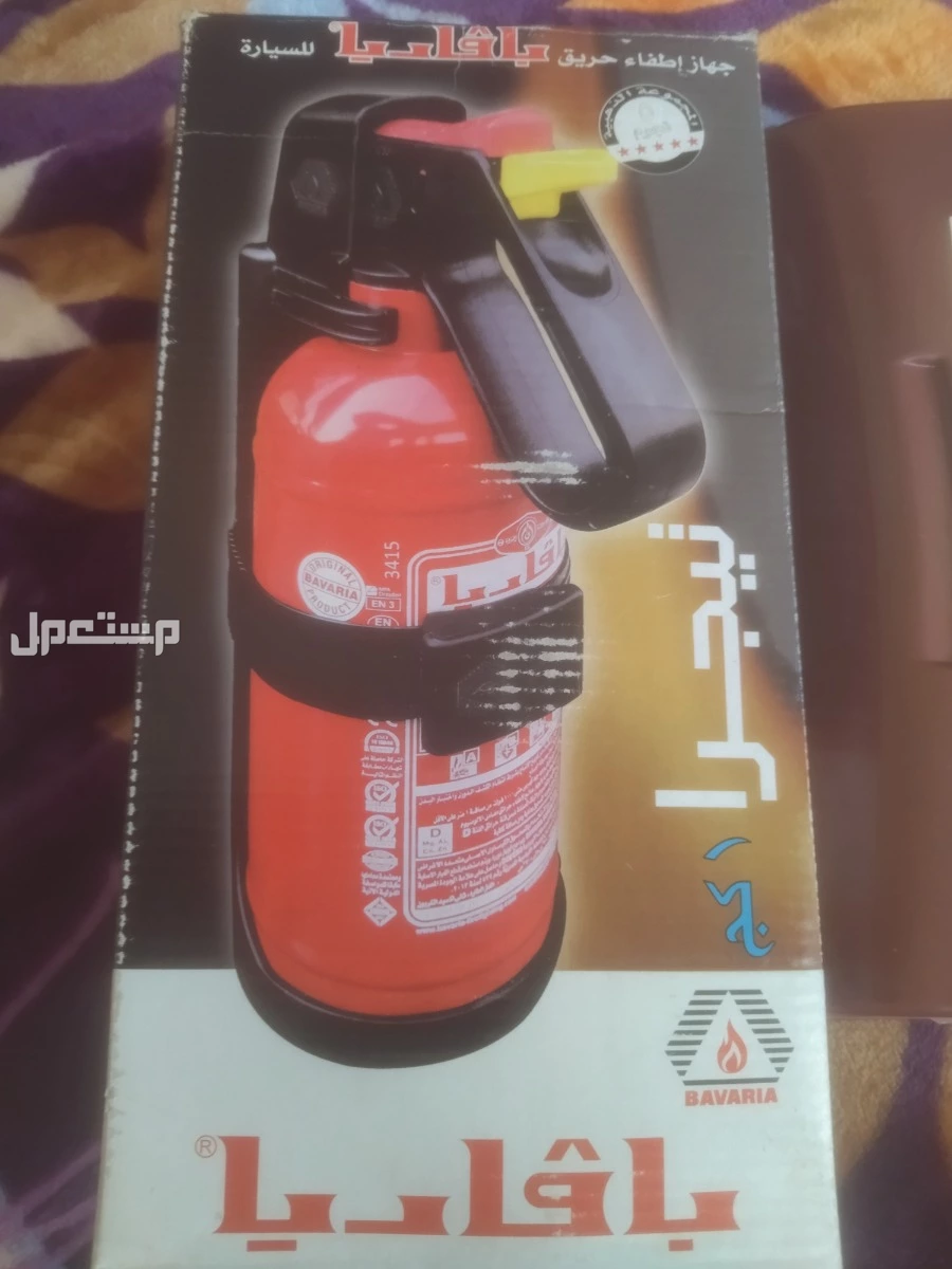 طفايه حريق لم تستخدم بالكرتونه وشنطه اسعافات في مركز الزقازيق بسعر 600 جنيه مصري