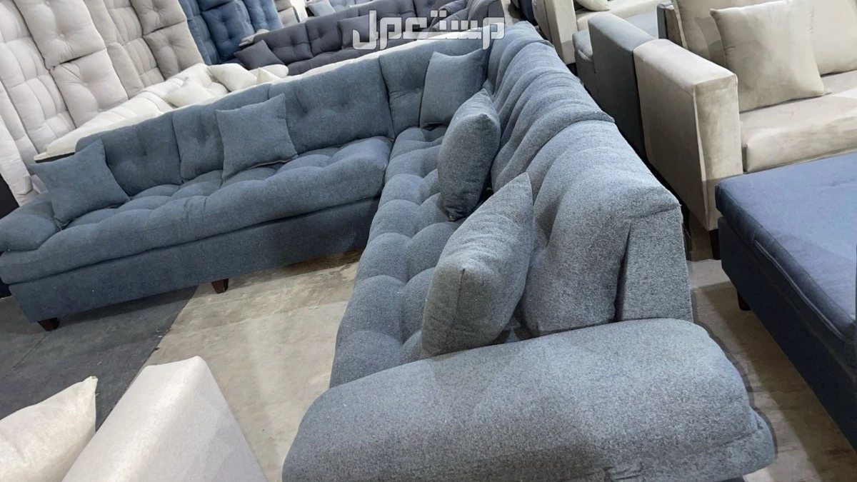 كنب جديد جاهز جميع الالوان بالرياض اطقم حرف ال و7اشخاص مع التوصيل بالرياض 0503414722