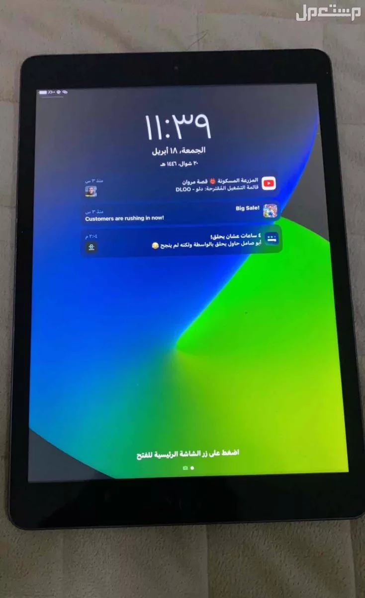 ايباد الجيل التاسع  في الرياض بسعر 700 ريال سعودي