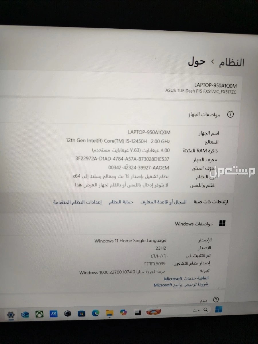 لابتوب العاب بمواصفات عالية مع اكسسوارات
