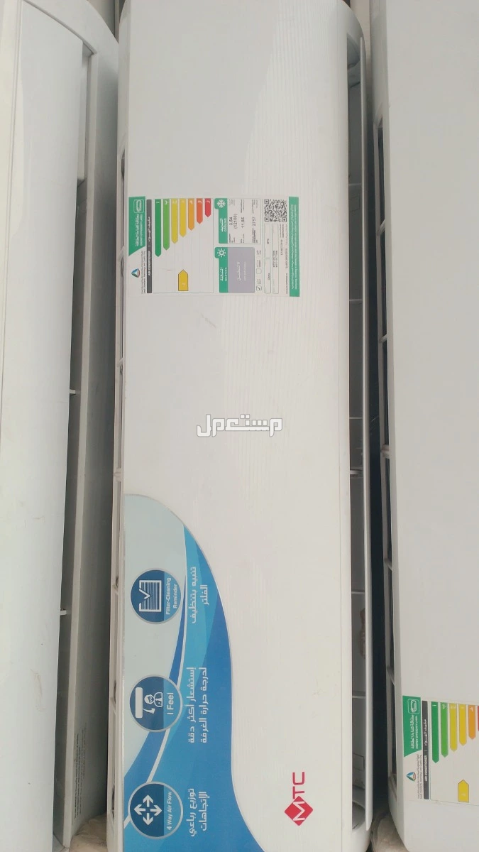 لبيع واستبدال جميع انواع المكيفات اسبليت وشباك بالتركيب والضمان