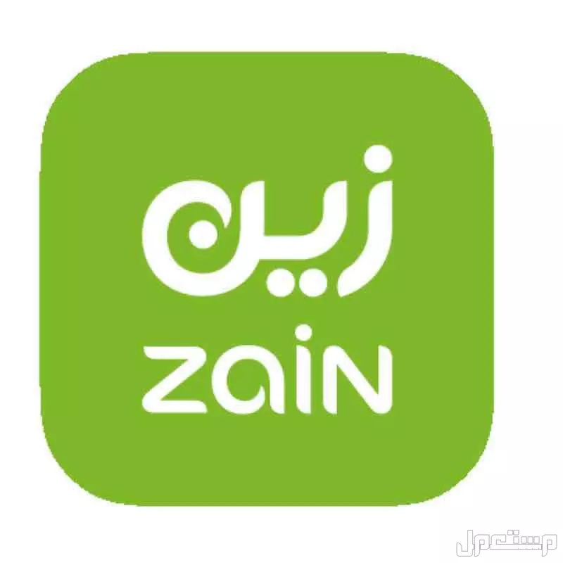 باقات نت زين خصم 50% مدى الحياة