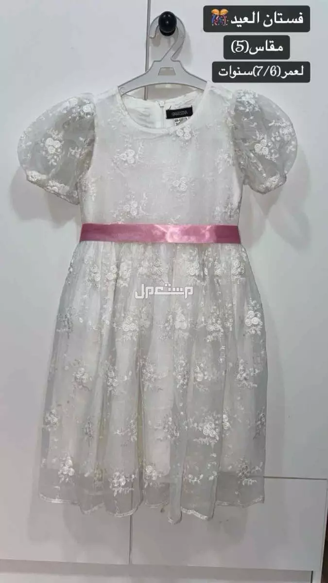 فساتين اطفال لرمضان والعيد جديدة