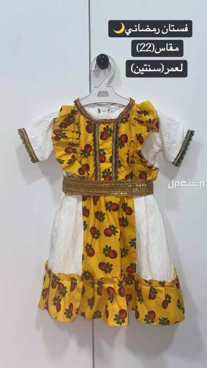فساتين اطفال لرمضان والعيد جديدة
