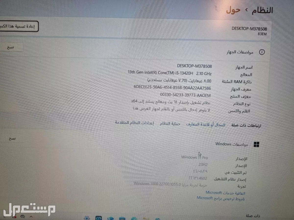 لابتوب لينوفو جديد 2025 استخدام بسيط