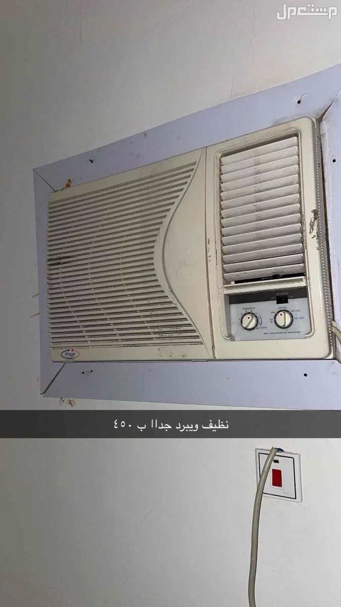 مكيفات فرن غاز براده مويه اسطوانه