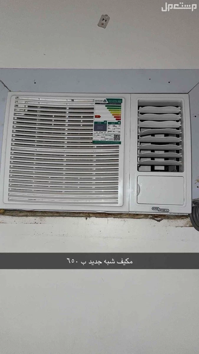مكيفات فرن غاز براده مويه اسطوانه