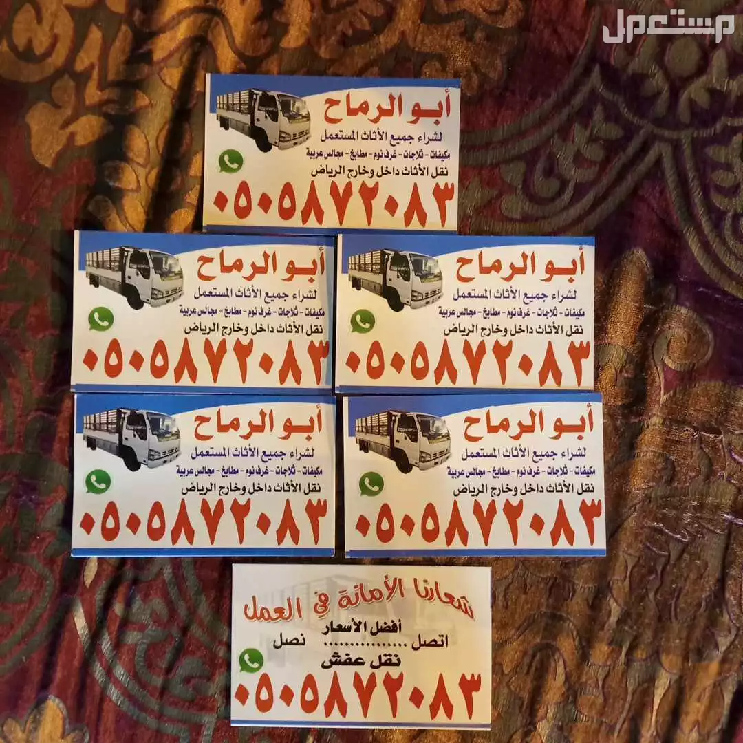 شراء مكيفات مستعملة بالرياض حي الشفاء