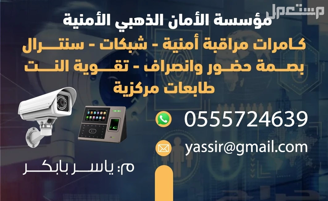 الرياض  في الرياض بسعر ألف ريال سعودي