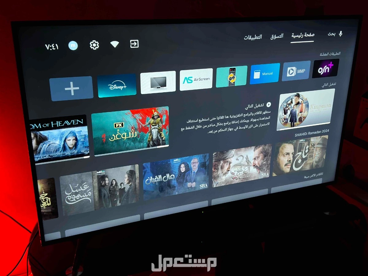شاشة 4K شارب(SHARP) 50بوصة للبيع القائمة الرئيسية والنظام