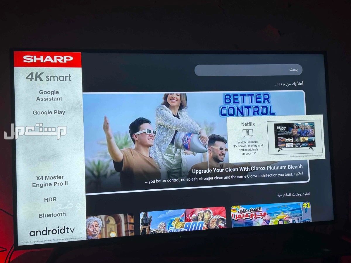 شاشة 4K شارب(SHARP) 50بوصة للبيع مواصفات من شاشة المتجر