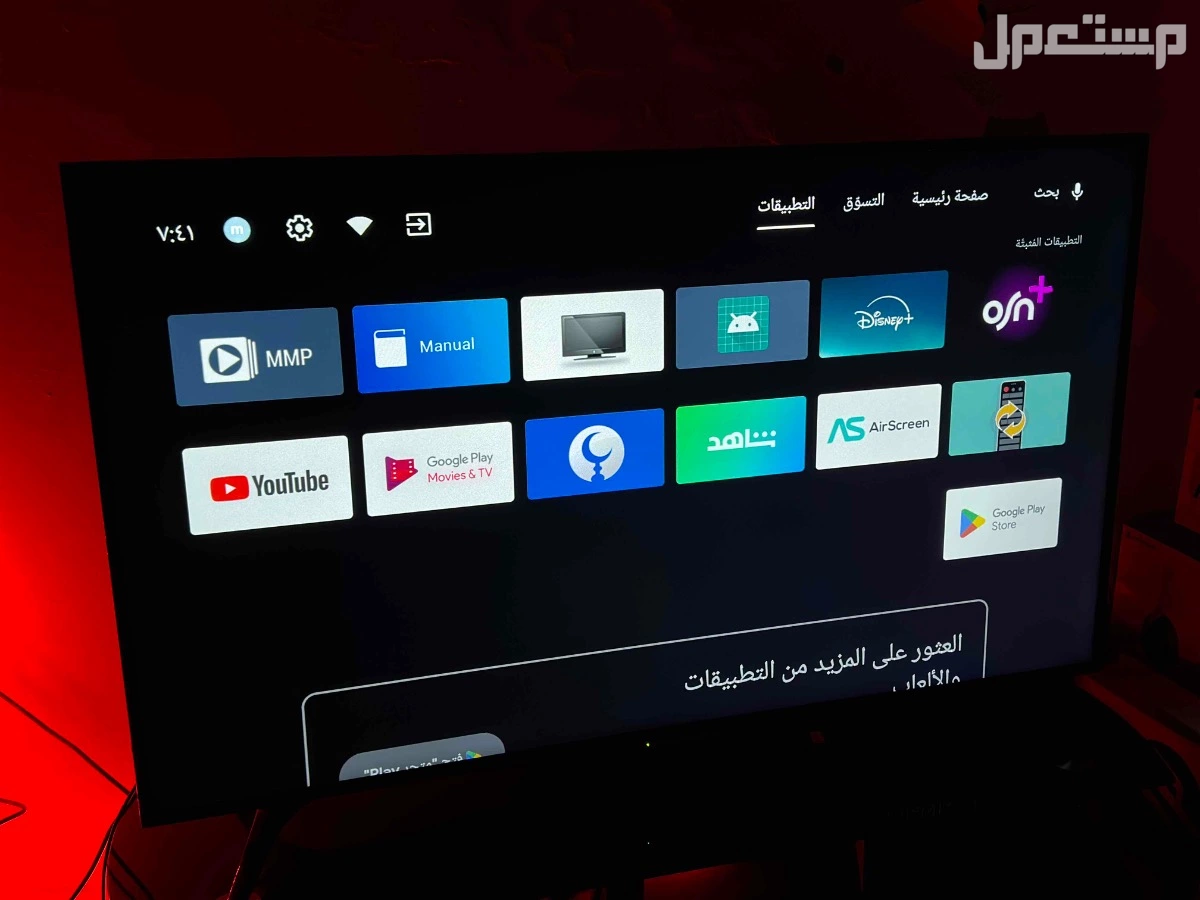 شاشة 4K شارب(SHARP) 50بوصة للبيع