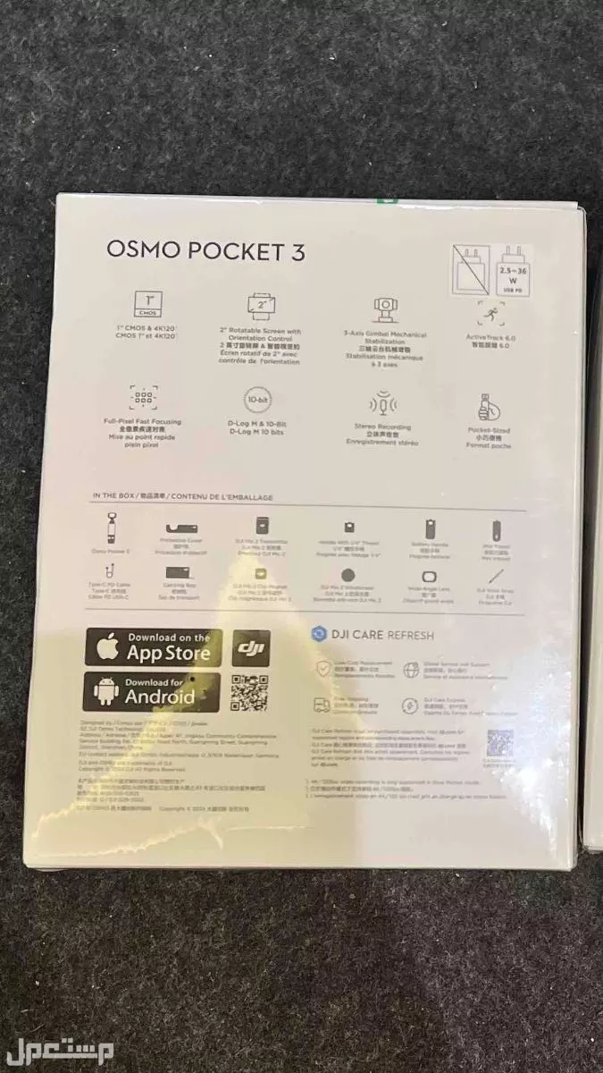 كاميرا DJI Osmo Pocket 3 Creator Combo جديدة