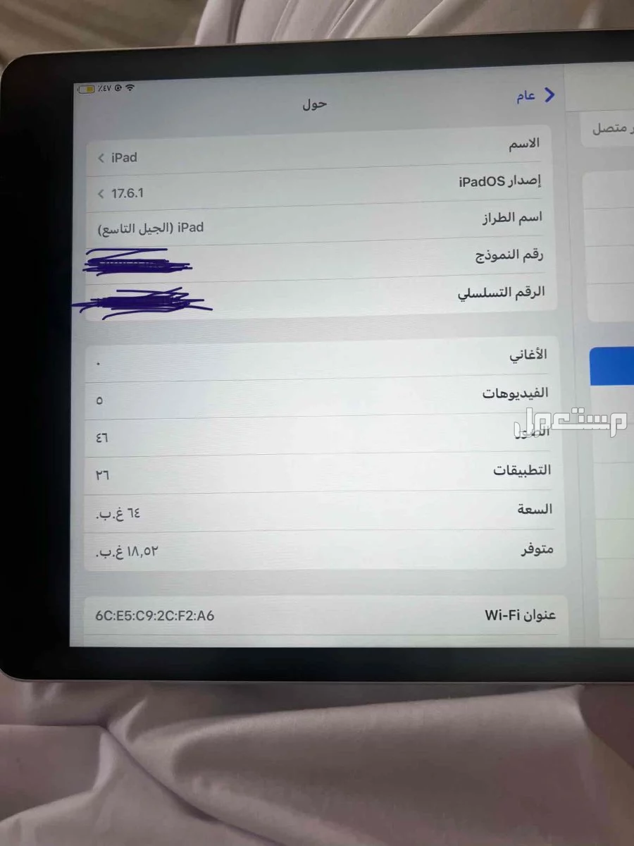 ايباد الجيل التاسع ماركة أبل في الرياض بسعر 799 ريال سعودي
