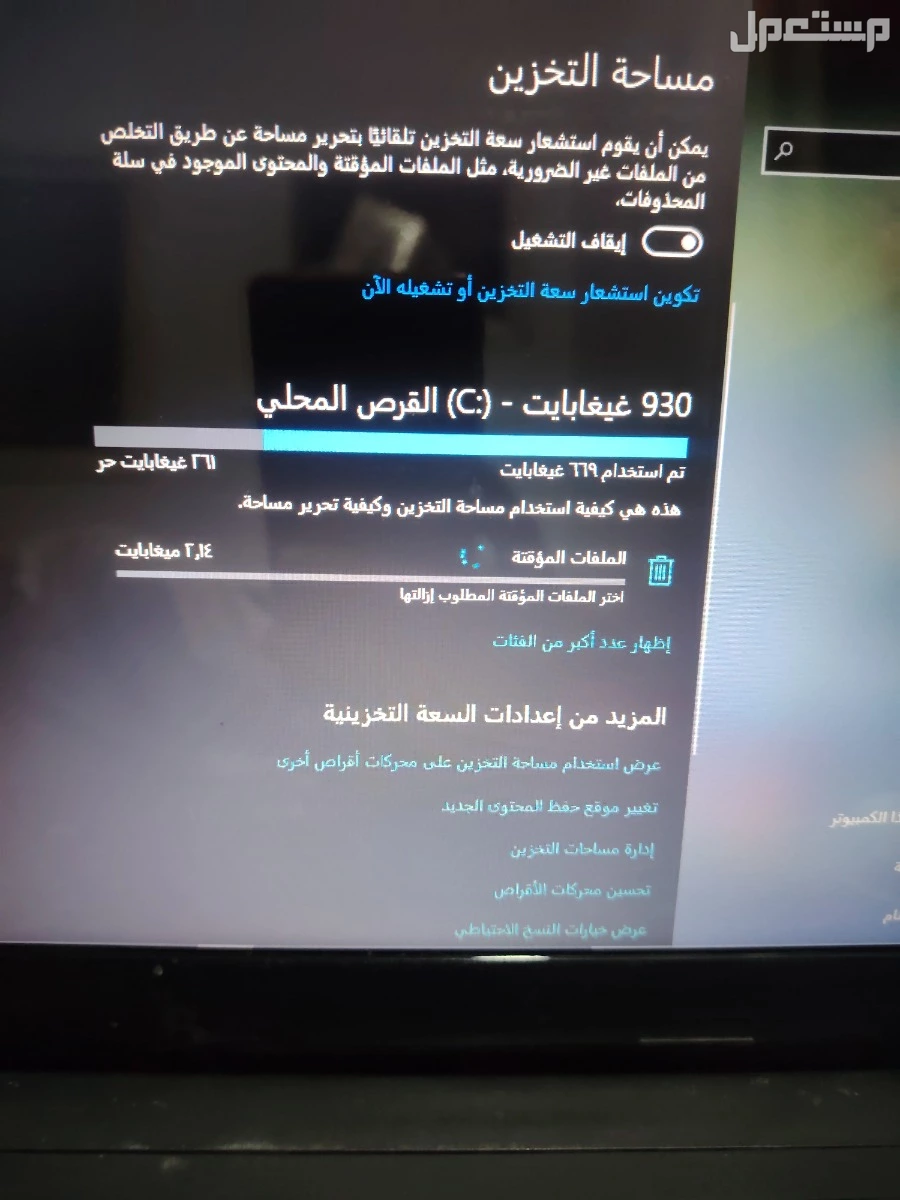لابتوب hp مستعمل حاله جيده البيع مستعجل