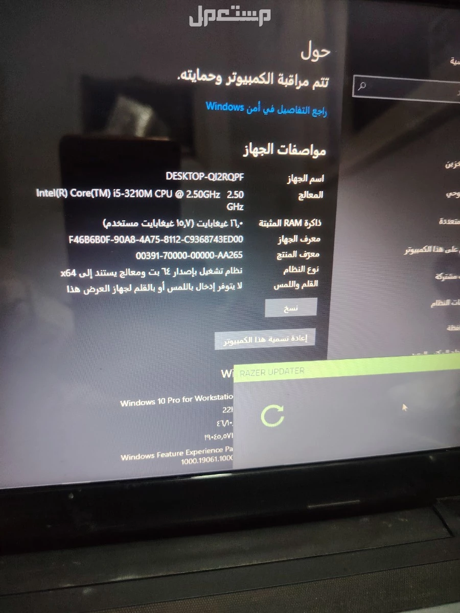 لابتوب hp مستعمل حاله جيده البيع مستعجل