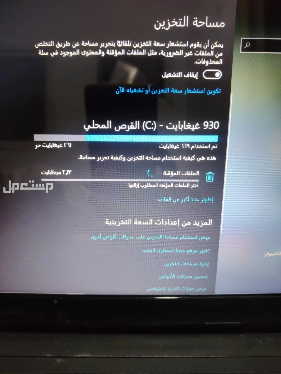 لابتوب hp مستعمل حاله جيده البيع مستعجل
