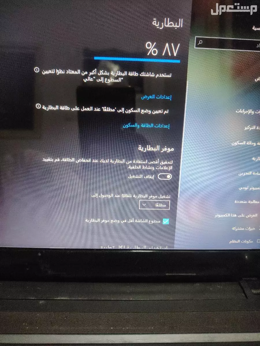 لابتوب hp مستعمل حاله جيده البيع مستعجل